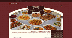 Desktop Screenshot of marvad.com